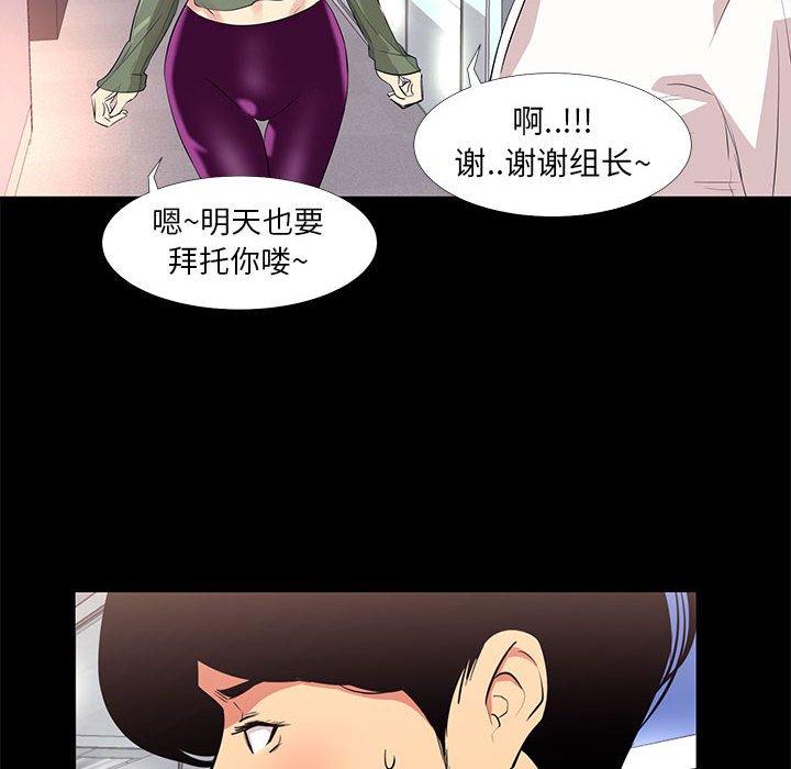 14P - OL蜜巢