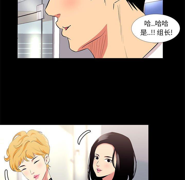 15P - OL蜜巢