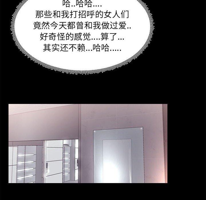 18P - OL蜜巢
