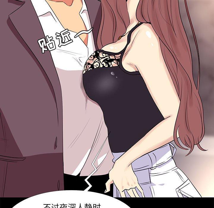 27P - OL蜜巢