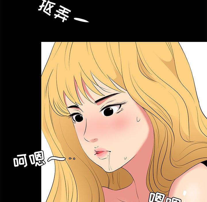 35P - OL蜜巢