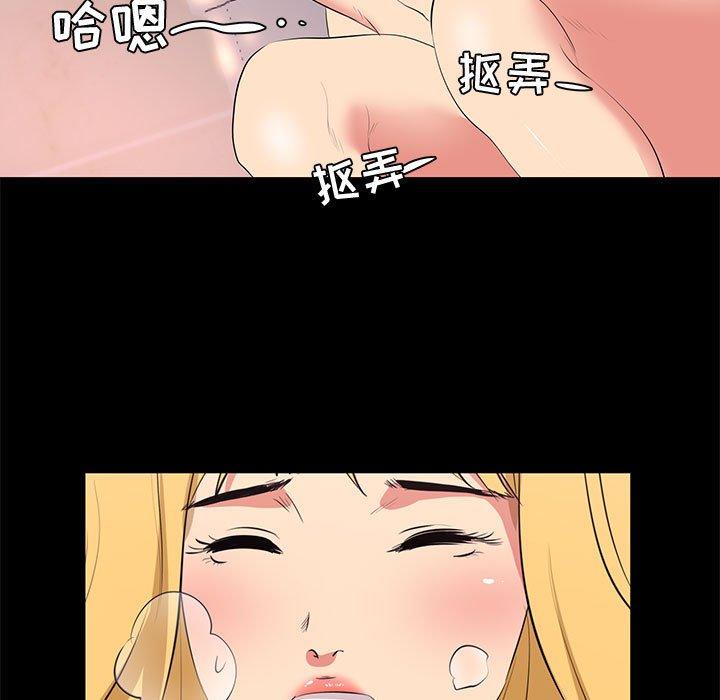 39P - OL蜜巢