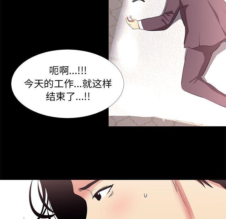 45P - OL蜜巢