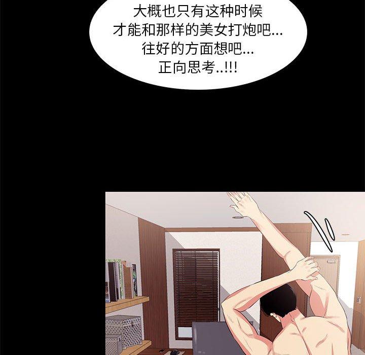 48P - OL蜜巢