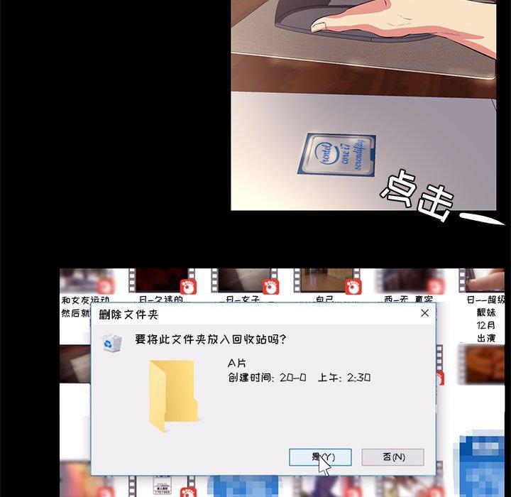 55P - OL蜜巢