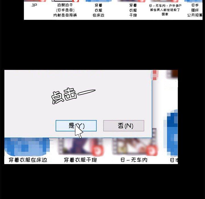 56P - OL蜜巢