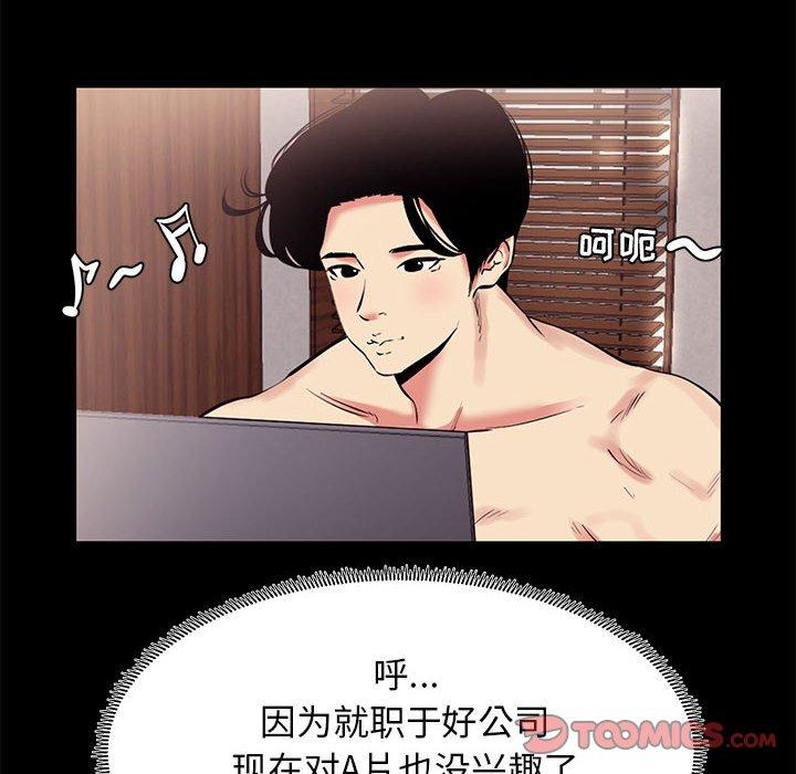 58P - OL蜜巢