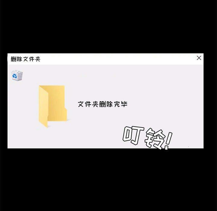 61P - OL蜜巢