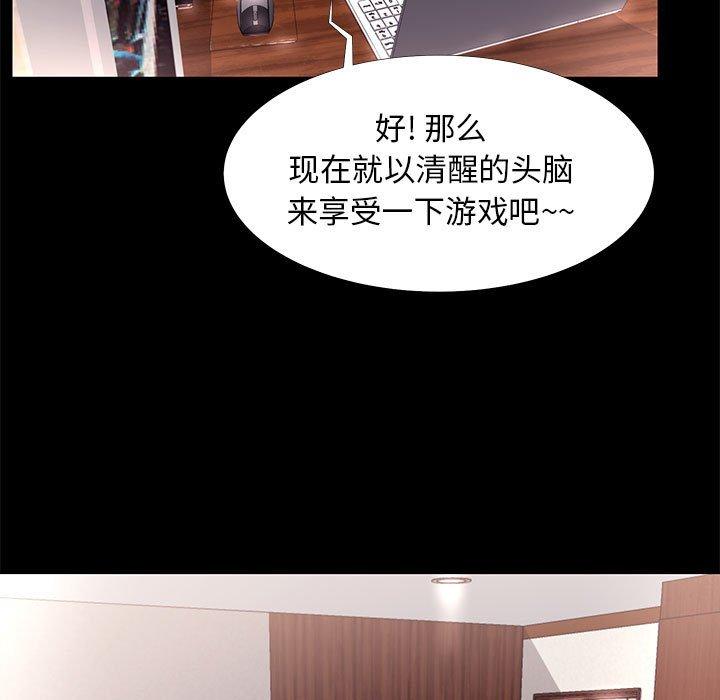 63P - OL蜜巢