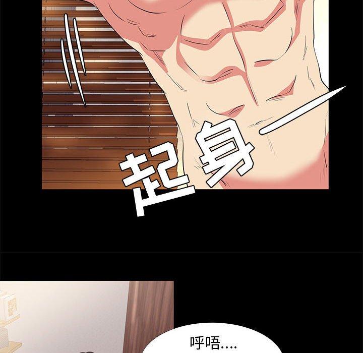 70P - OL蜜巢