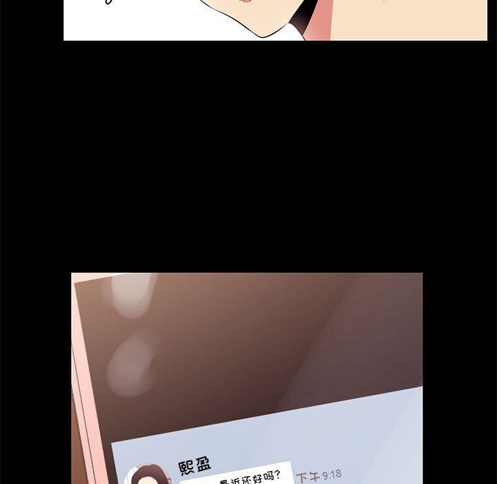 77P - OL蜜巢