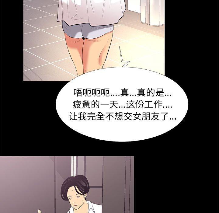 9P - OL蜜巢