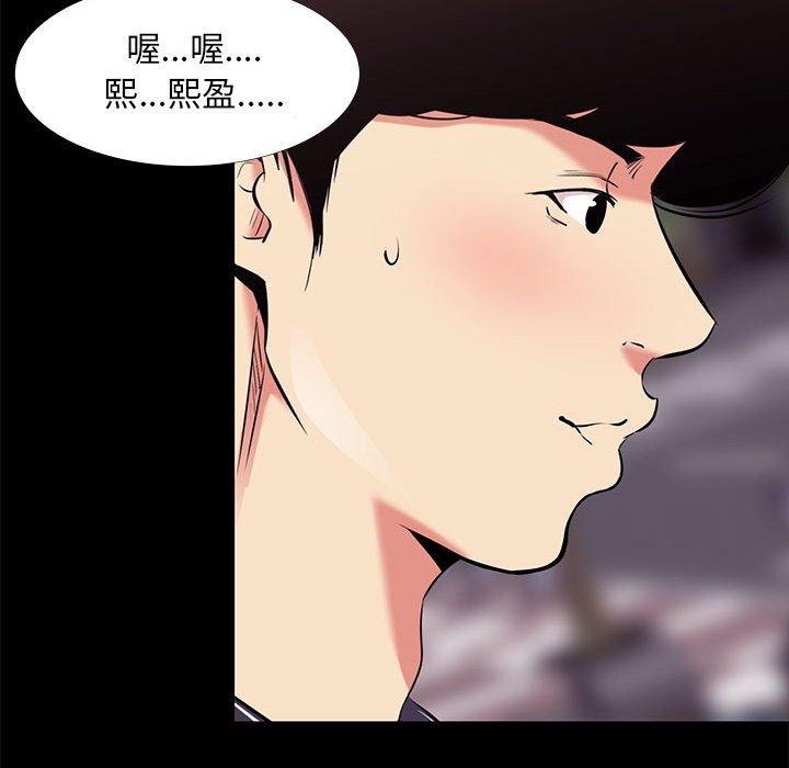 100P - OL蜜巢