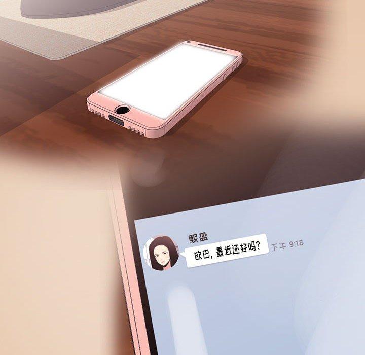 10P - OL蜜巢