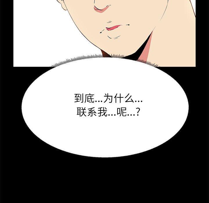 13P - OL蜜巢