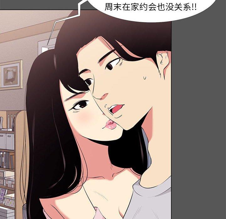 24P - OL蜜巢