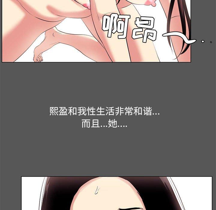 34P - OL蜜巢
