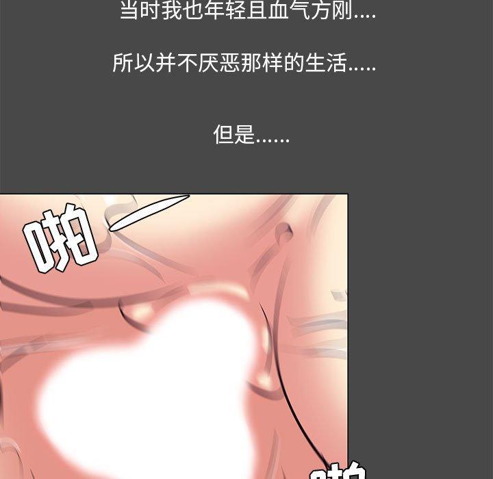39P - OL蜜巢