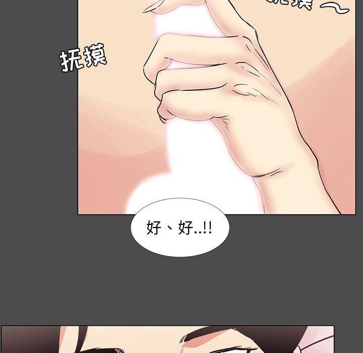 54P - OL蜜巢