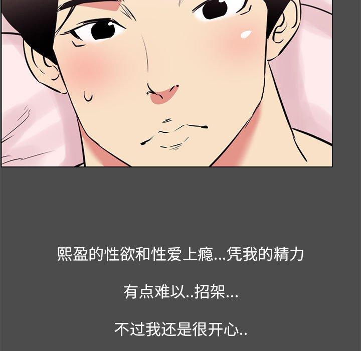 55P - OL蜜巢