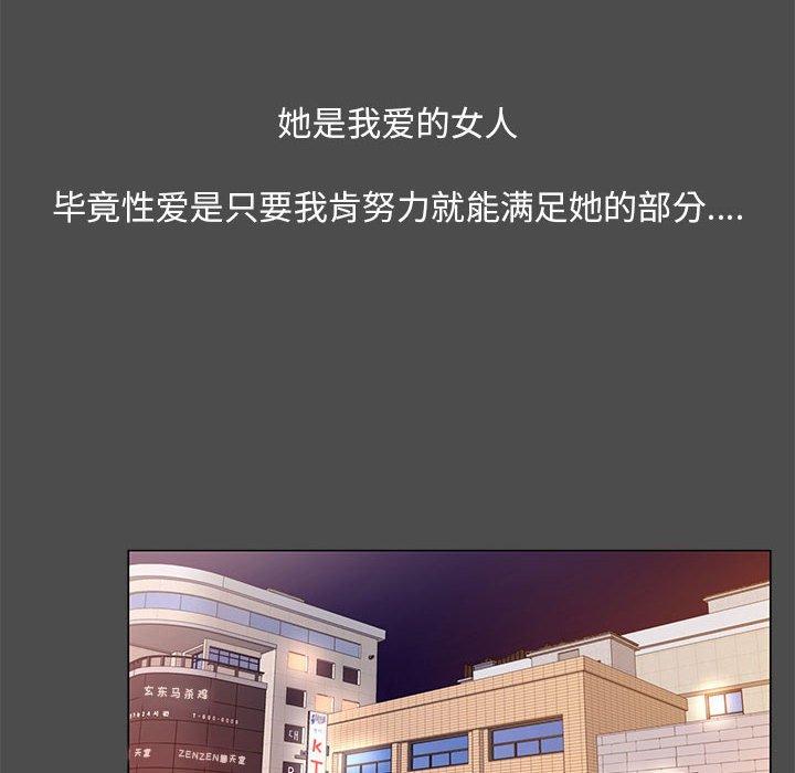 56P - OL蜜巢
