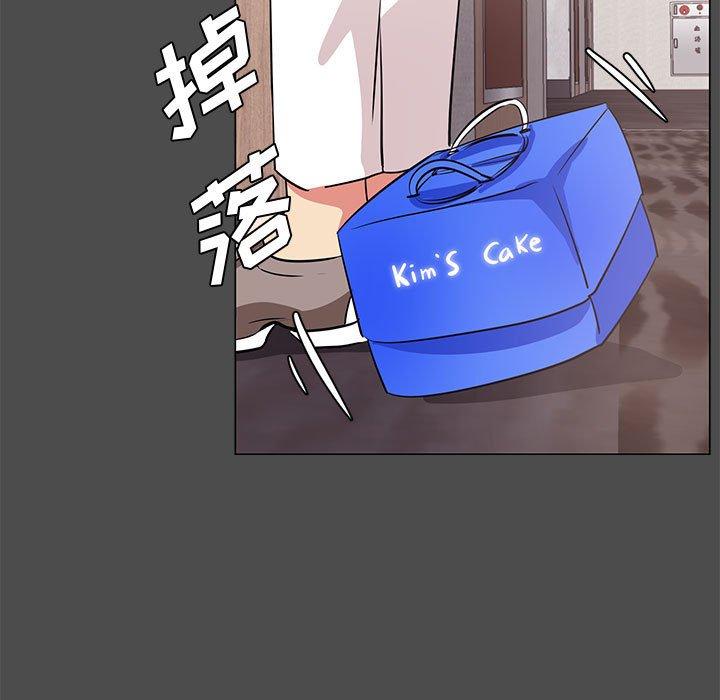 67P - OL蜜巢