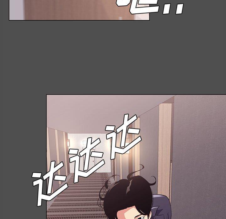 77P - OL蜜巢