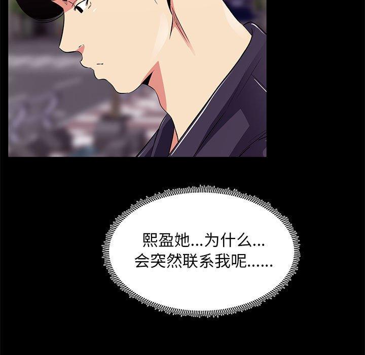 83P - OL蜜巢