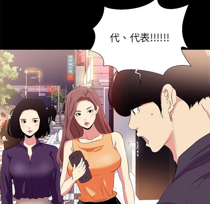 85P - OL蜜巢