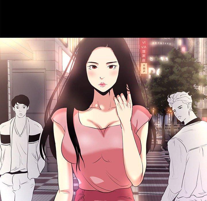 96P - OL蜜巢