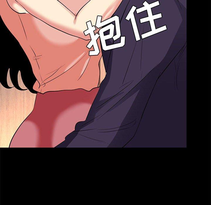 42P - OL蜜巢