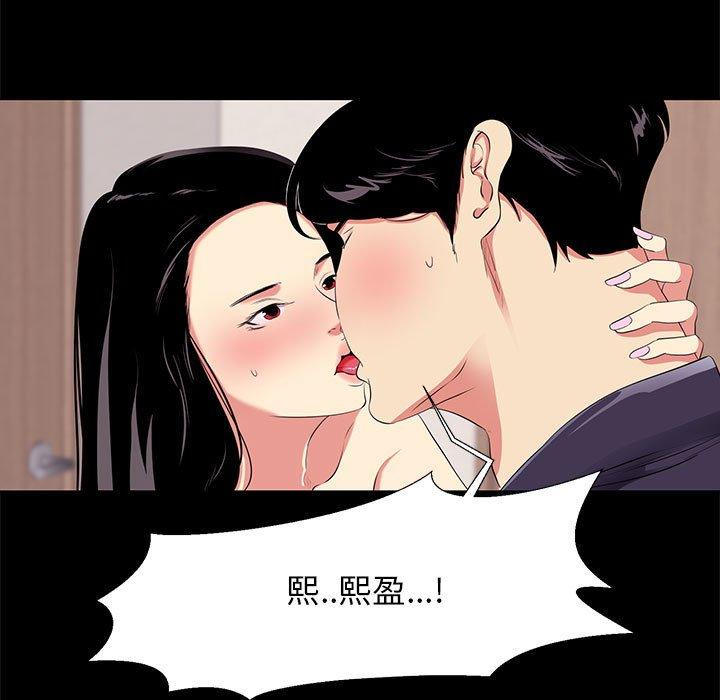 43P - OL蜜巢