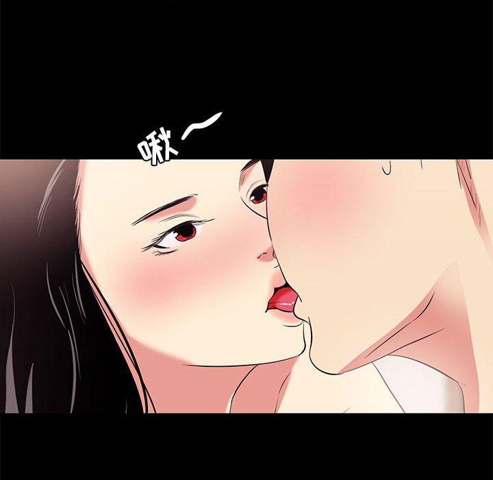 44P - OL蜜巢