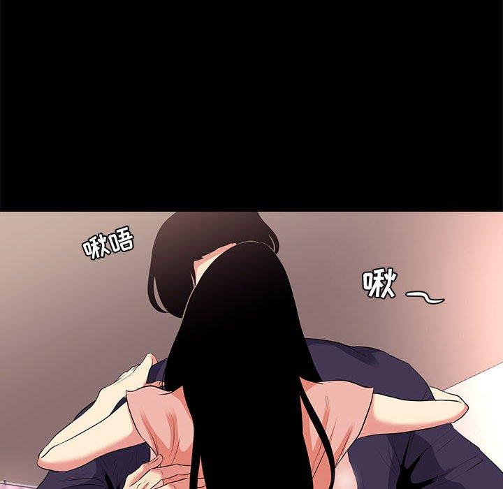 46P - OL蜜巢