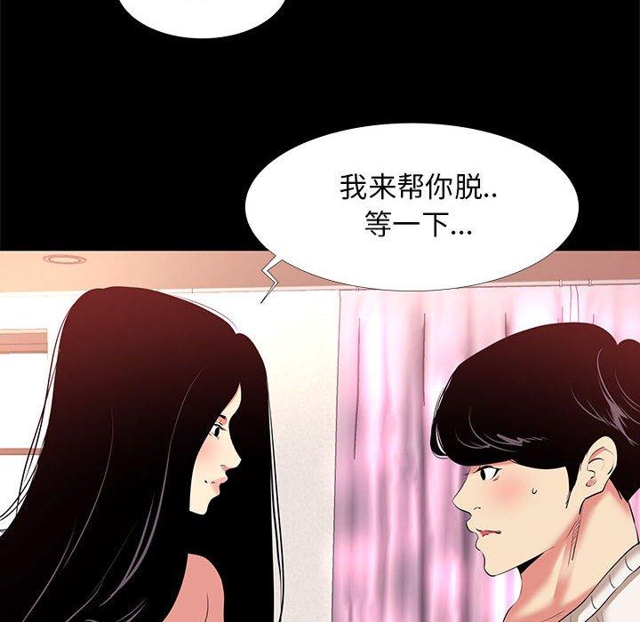 56P - OL蜜巢