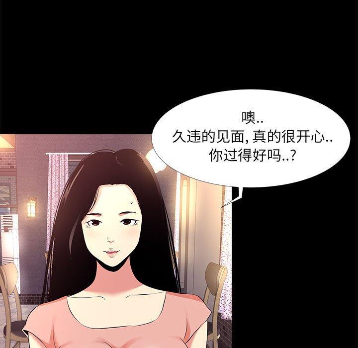 5P - OL蜜巢