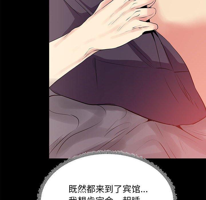 60P - OL蜜巢