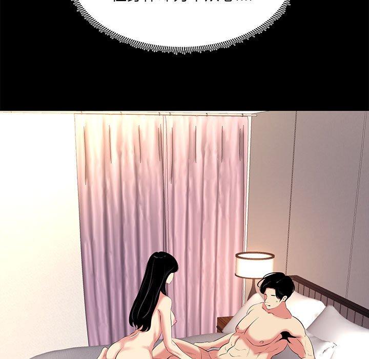 73P - OL蜜巢