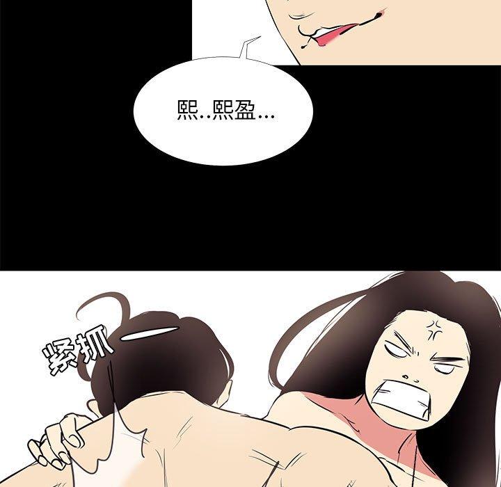 77P - OL蜜巢