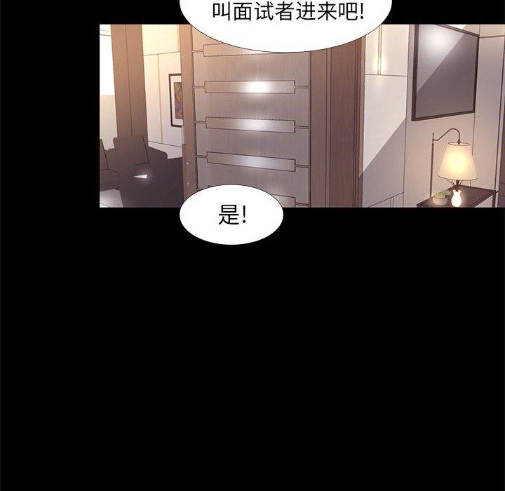 86P - OL蜜巢