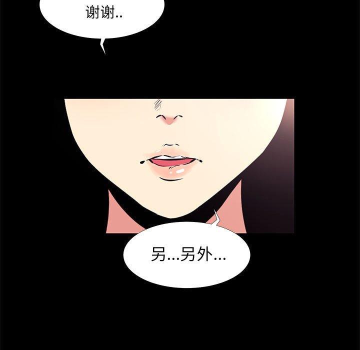 9P - OL蜜巢