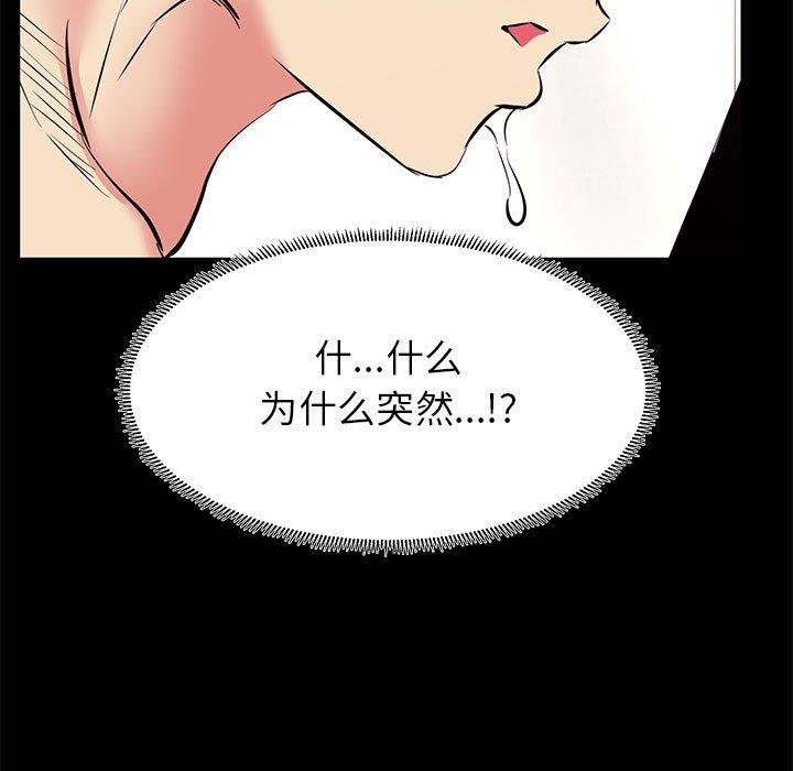 101P - OL蜜巢