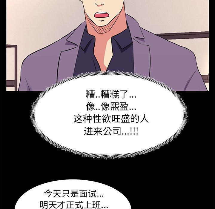 15P - OL蜜巢