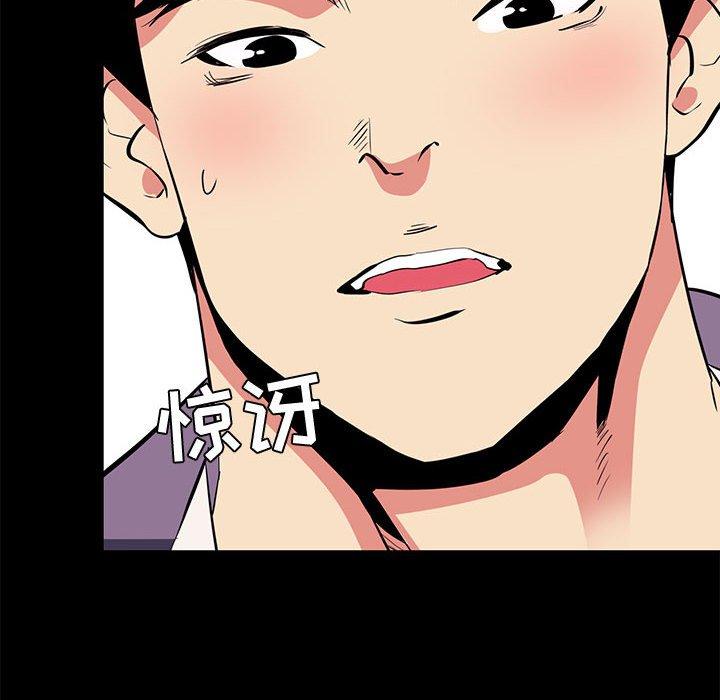 26P - OL蜜巢