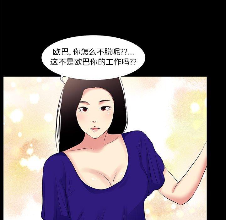 27P - OL蜜巢