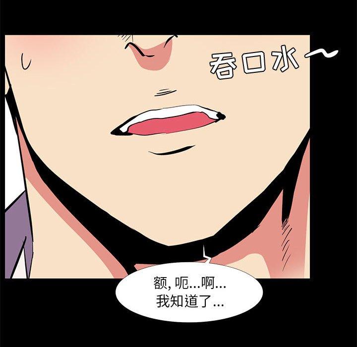 32P - OL蜜巢