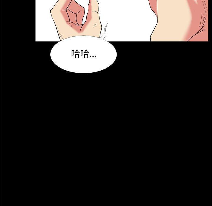 45P - OL蜜巢