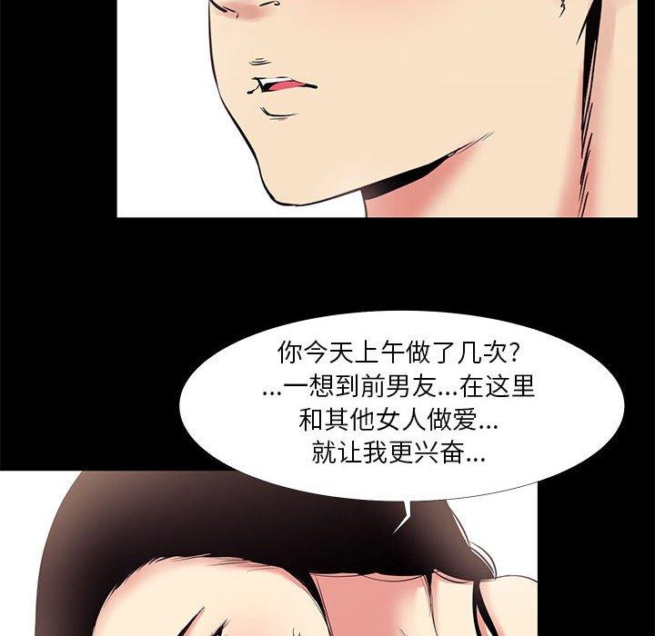 58P - OL蜜巢