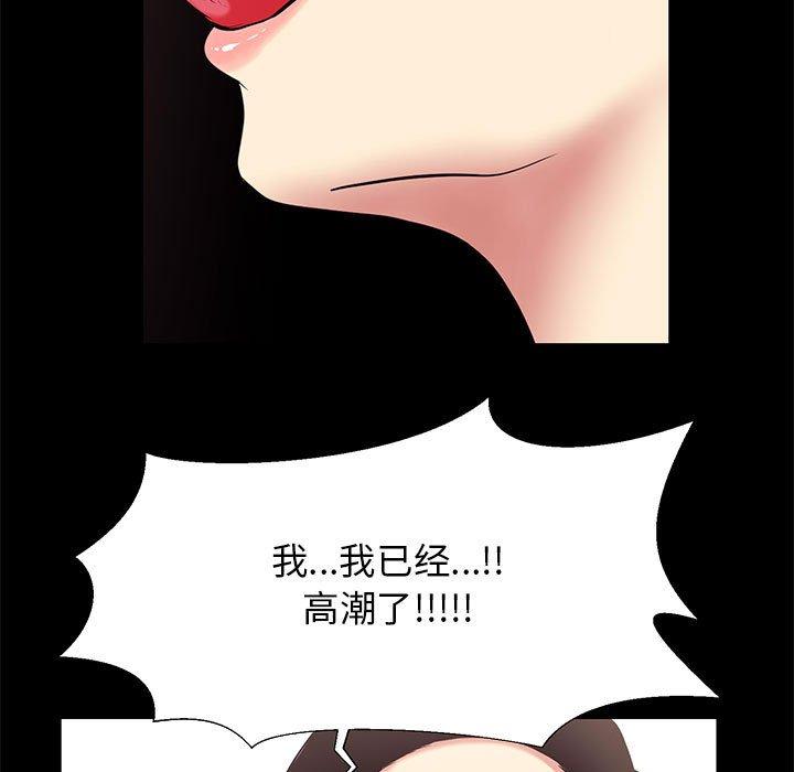 77P - OL蜜巢