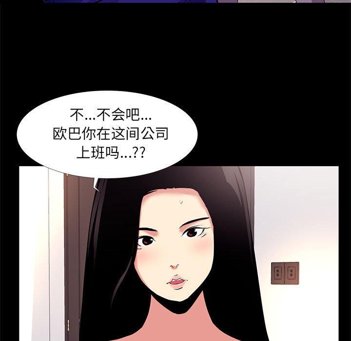 7P - OL蜜巢